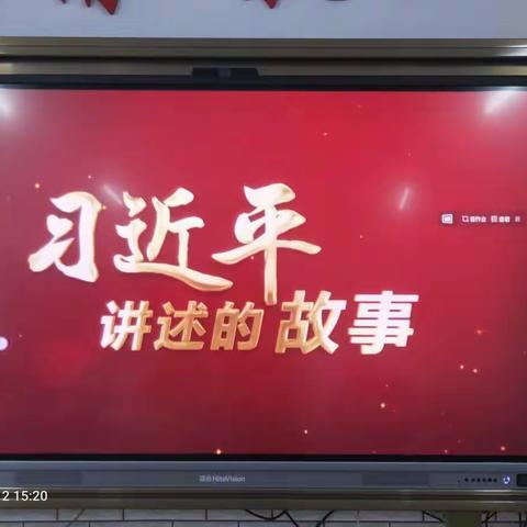 20级计算机一班全班观看德育课堂大学习“家校共育，立德树人”家庭教育公开课第七期