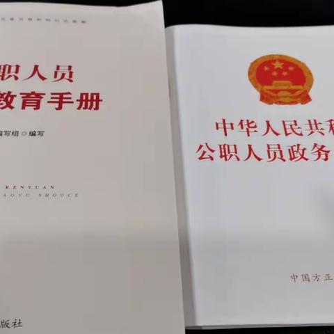 仪征农行纪委坚持构建党风廉政体系化建设