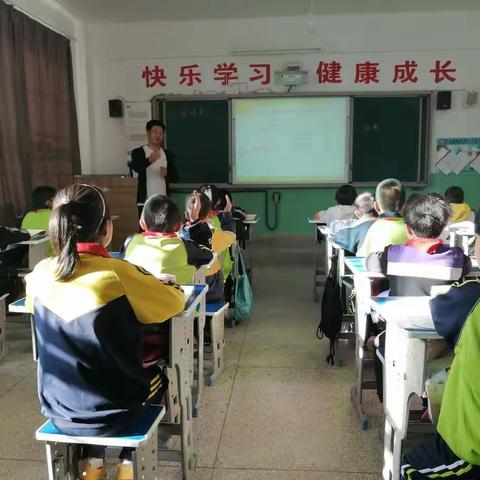 落实“双减”重素养 优质课堂展风采——锹峪一小成功承办2021-2022学年第一学期锹峪学区数学优质课竞赛
