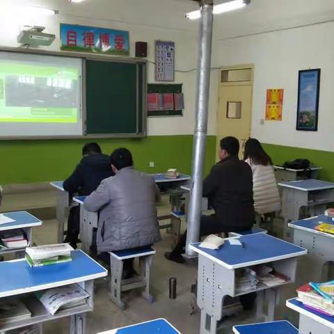 锹峪一小第十八周分组教研活动纪实
