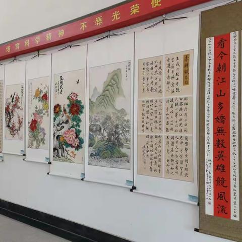 “翰墨书丹心•讴歌新时代”—青州二中离退休干部支部书画展