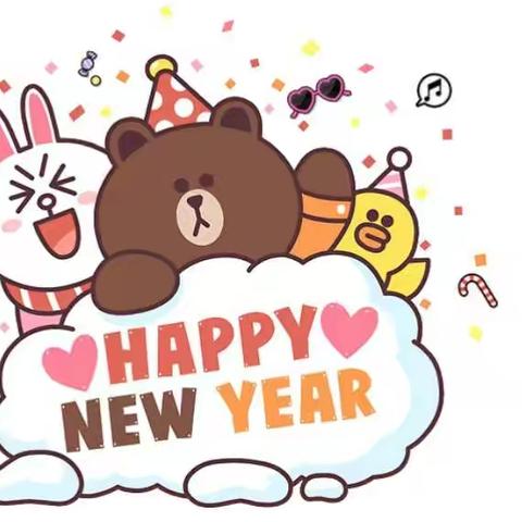 大四班“庆元旦，迎新年”亲子同乐会