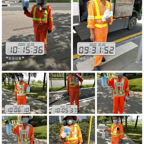 安信美组长15012900192的美篇