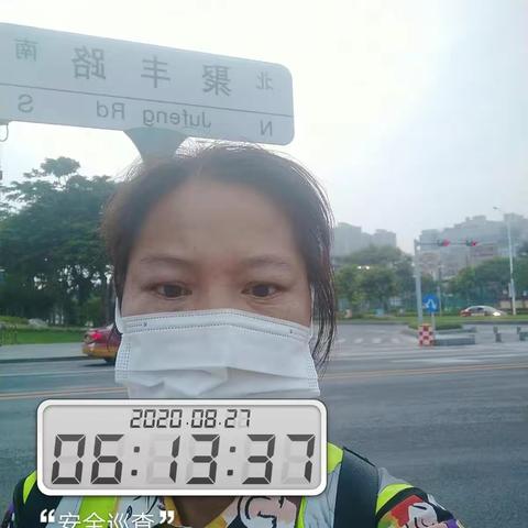 安信美组长李晓元