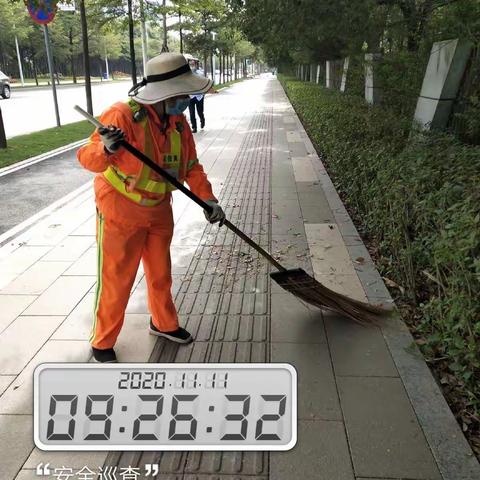 光明最美安信美，