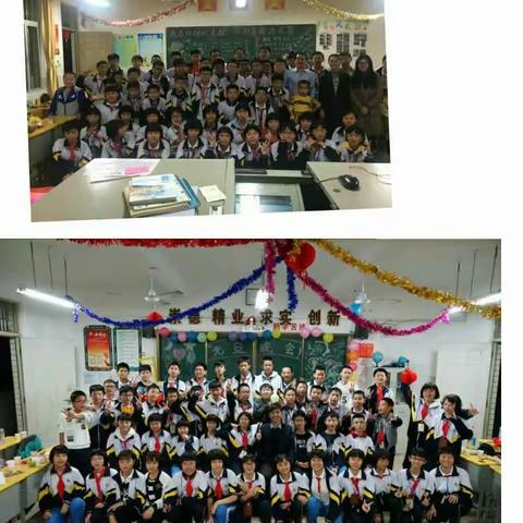 回望2017，展望2018——祝琼山中学2018迎新晚会圆满举行（七年级组）