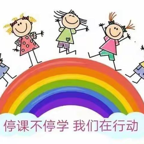 12月23日，❤️上海明珠幼儿园小班级部❤️爱在“线”上，“疫”起成长