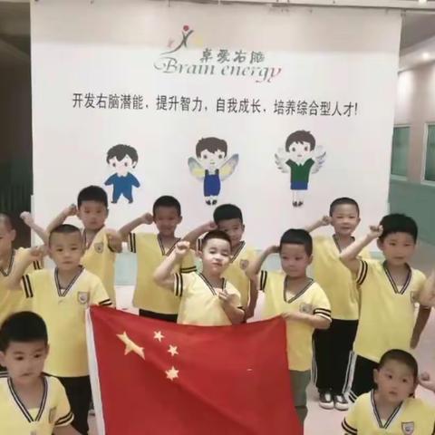 长春师范大学卓爱附属幼儿园 七.一建党节活动🇨🇳