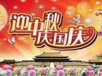 中秋遇国庆，欢度中国节卓爱幼儿园 中秋、国庆美篇🎊🎊