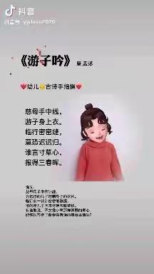 在母亲节来临之际 东沽港小学附属幼儿园大班幼儿祝妈妈们节日快乐 ！妈妈您辛苦了！🌹🌹🌹