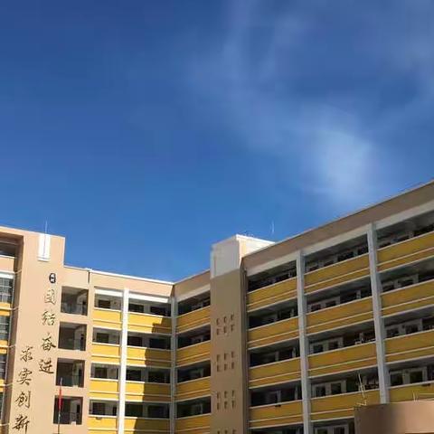 你我同心创书香 书韵墨香浸童心—海南省农垦直属第二小学2022年秋季学期四（10）班线上家长会