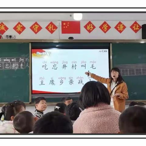 双减精课堂，推门促成长——记六〇小学一年级组“推门课”