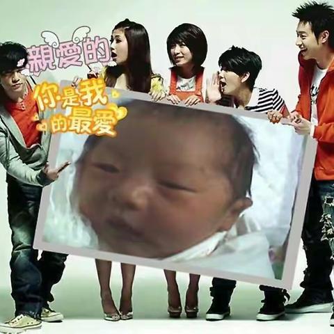 写给王宥恩八岁生日的信！！！