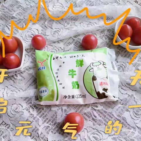 启梦班6月13日美食分享