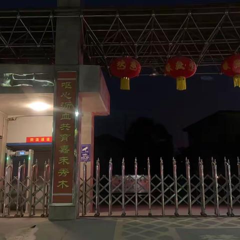 母校