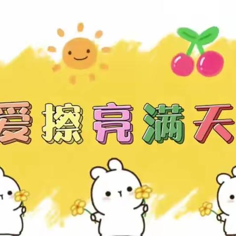 新苗幼儿园小中班一周精彩回顾【✨限量版小时光✨】