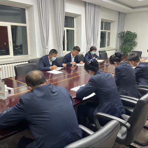 福海支行党支部深入贯彻学习党的十九届六中全会精神