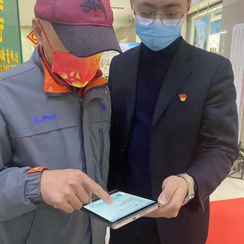 邮储银行“我为群众办实事”四季度储户问卷调查