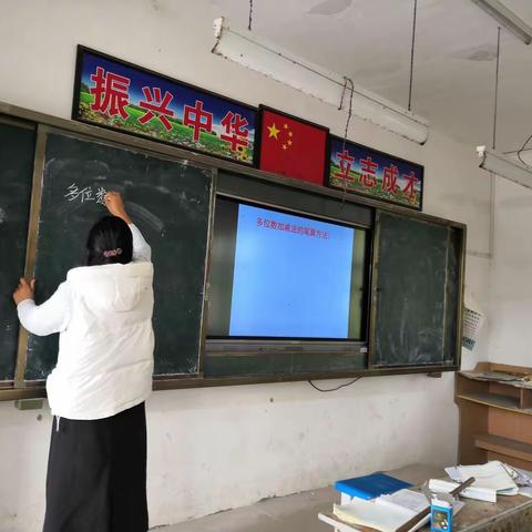 聚力高效课堂，遇见最好的自己—毛楼小学高效课堂三年级数学公开课