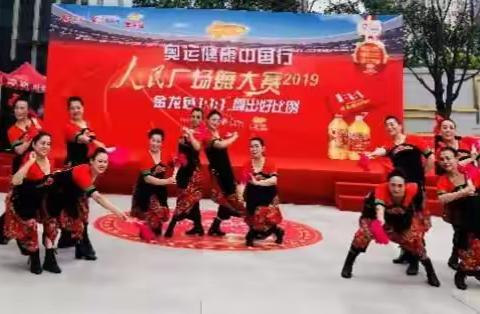 参加人民网广场舞大赛影集