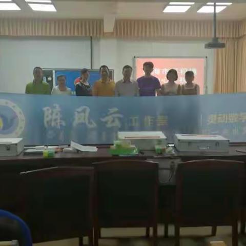 海南省卓越教师陈凤云工作室的专家莅临琼海市嘉积镇第三小学捐赠教学教具和指导工作