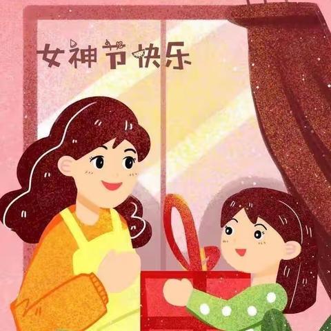 “情暖三月 与爱同行”——塔尔拉克 乡幼儿园“三八”妇女节活动