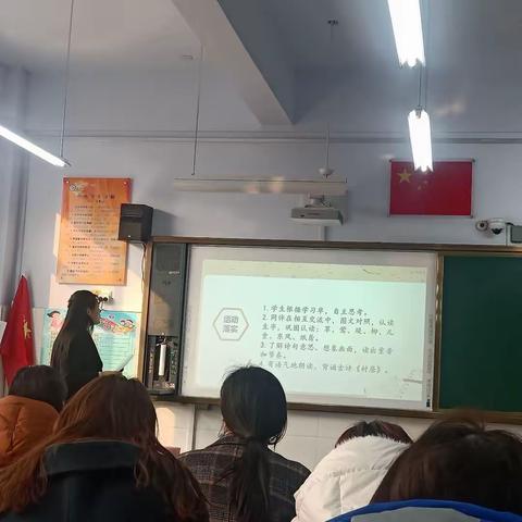 洪瑞小学教材一单元培训