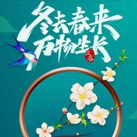 以梦为马  不负韶华
