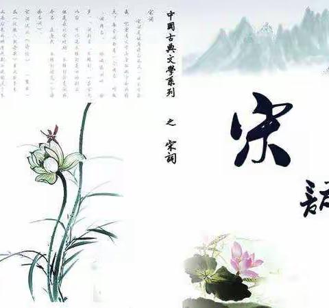 畅游诗词歌赋，擦亮阅读底色——记陕西师范大学万科小学语文教研活动