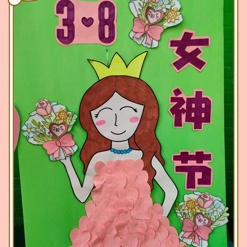 【女神节•花样宠爱】东凤金怡幼托园“三·八”妇女节感恩教育系列活动