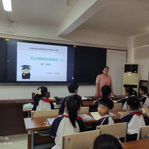 同教研，共成长——鄢陵县实验小学（翠柳路校区）数学教研活动