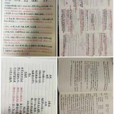 2021级24班寒假作业汇总