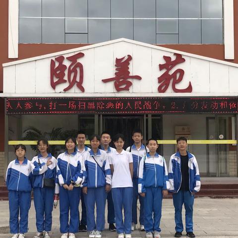 秋日献爱心—九年级六班