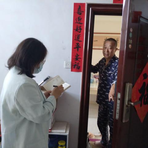 金信园社区一周工作总结（4.24-4.28）