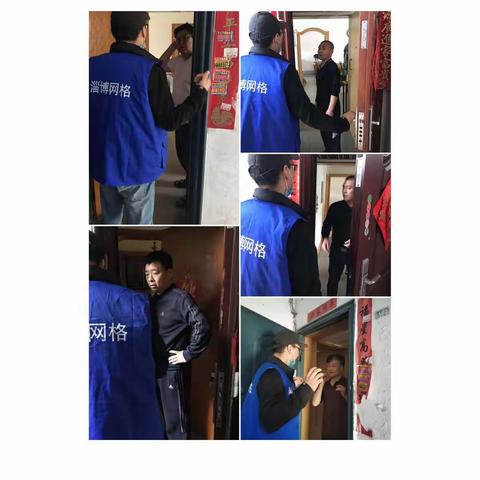 告别“邋遢楼宇”共创美好家园