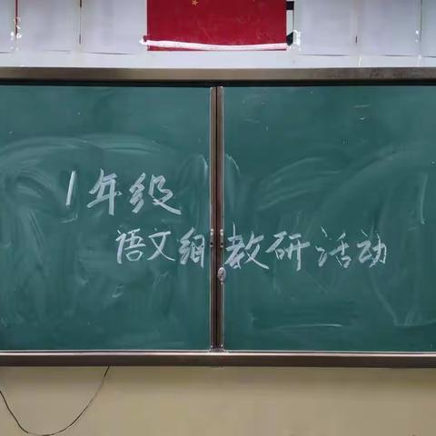 正当年，学而论之