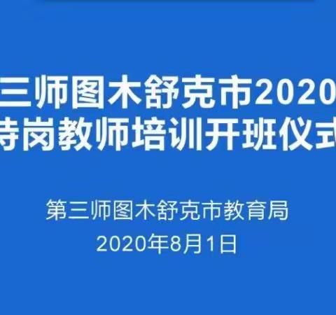 做“强教师”，教“强少年”