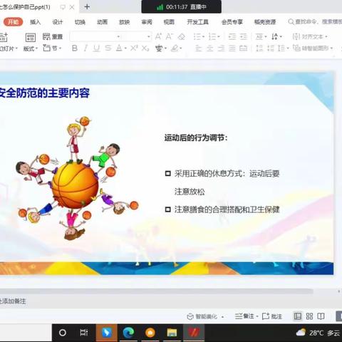 潜心线上教学，师生共同成长———五十一团第三小学开展线上教学活动