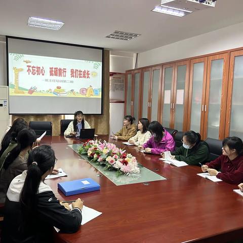 不忘初心  砥砺前行  我们在成长——南昌市育智学校班主任培训第二期