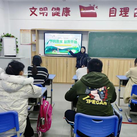 “小手牵大手  争做新时代节水人”——南昌市育智学校开展“世界水日”主题班会活动