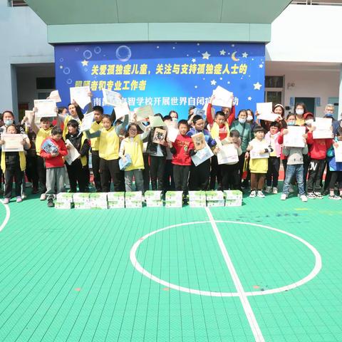 “关爱孤独症儿童    关注与支持孤独症人士的照顾和专业工作者”——南昌市育智学校开展“孤独症日”宣传活动