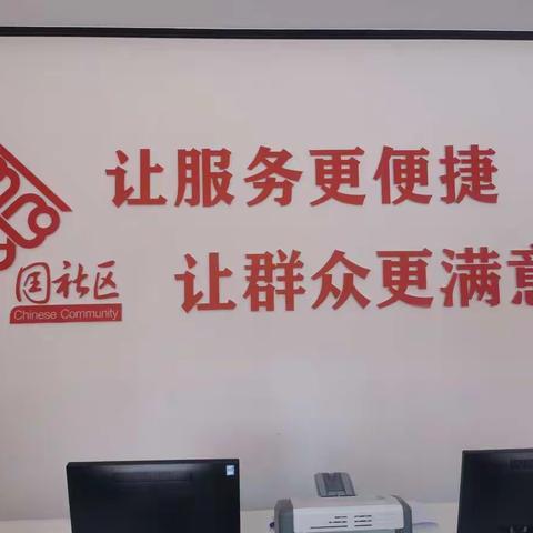 我为群众办实事———从一张复印件开始