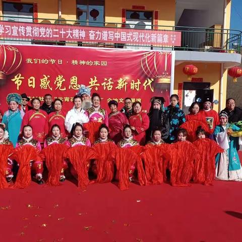 节日感党恩·共话新时代 ——                                “元宵花灯喜乐会”企地文艺展演活动