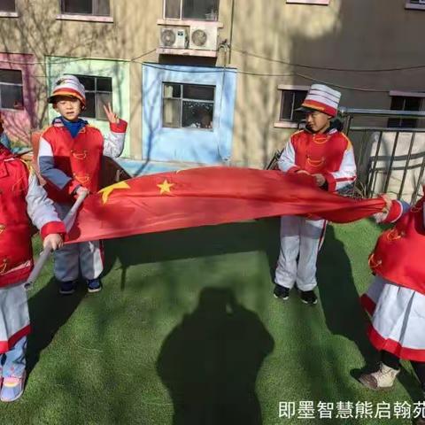 智慧熊启翰苑幼儿园中一班第五周精彩回顾