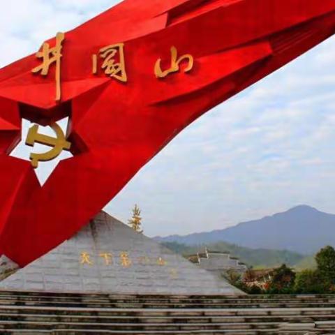 千里之行 始于足下