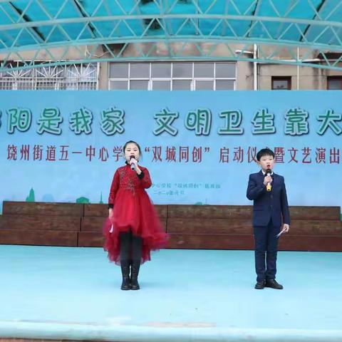 激情唱响 拥抱未来