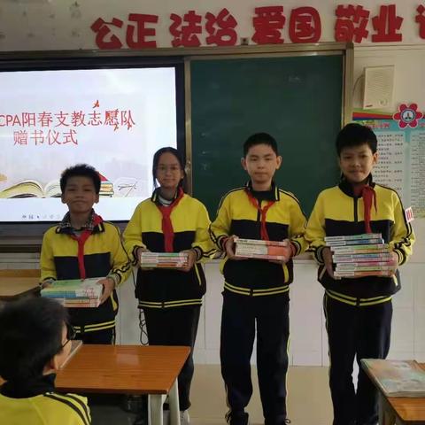 知识共享 暖心赠书-记文塔小学2020年广州NCPA阳春海陵支教赠书仪式