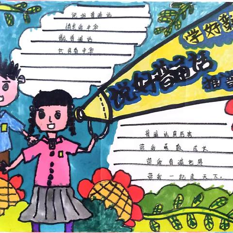 萌娃成长记——启航篇