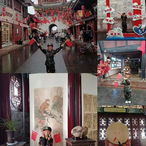 萌娃成长记——庆祝祖国妈妈的生日