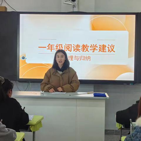 深耕阅读课堂 厚植语文素养——第三、第四、第五小学一年级语文组区域联盟教研活动第三期